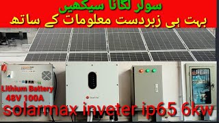 6 kw solarmax inverter solar system [upl. by Chamberlain]