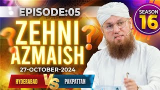 Zehni Azmaish Season 16 Episode 05  Hyderabad vs PakpattanHaji Abdul Habib Attari27 October 2024 [upl. by Busiek]