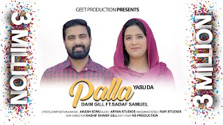 Palla Yasu Da  Daim Gill  Sadaf Samuel  Masihi Geet 2024  Akash Sonu [upl. by Jamaal]