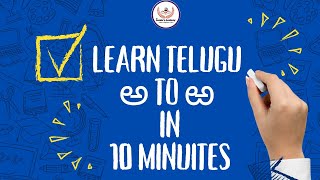 Learn Telugu Basics Achulu and Hallulu  Telugu Vowels and Consonants for Beginners [upl. by Bina]