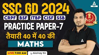 SSC GD 2024  SSC GD Math Class by Akshay Sir  SSC GD Maths Practice Paper 7 [upl. by Liggitt]