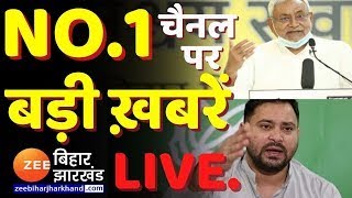 ख़बर बिहार LIVE  बिहार में जहरीली शराब से हाहाकार   Tejashwi Yadav । Nitish Kumar [upl. by Gall368]