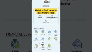 Wallet Se Bank Me Paisa Kaise Transfer Kare  Withdraw Money From AEPS Balance [upl. by Fosdick]