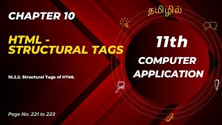 11th Computer Application  Chapter 10 HTML  Structural Tags  Part 2  in Tamil 🖥️📚  TechSpot [upl. by Eilasor]