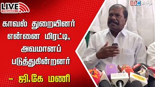 🔴LIVE  GK Mani Press Meet  Dharmapuri  Cauveri Water  PMK  Ramadoss  IBC [upl. by Swithbart]