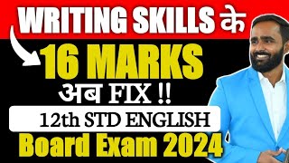 WRITING SKILLS के 16 MARKS अब FIX  12th STD ENGLISH  BOARD EXAM 2024  PRADEEP GIRI SIR [upl. by Julee]