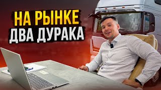 Вы ВЕДЕТЕСЬ НА ЭТИ УЛОВКИ Продавцов Китайских Самосвалов [upl. by Bradwell595]