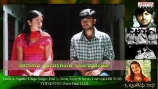 7G Brindavan Colony Songs With Lyrics  Kannula Baasalu Theliyavule Song  Ravi Krishna [upl. by Sirej]