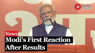 quotNDA Forms Govt For Third Timequot PM Modis First Reaction After Poll Results [upl. by Efthim]