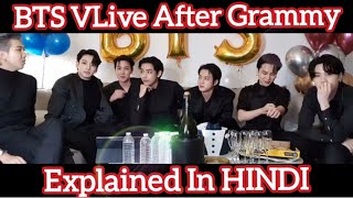 BTS VLive After Grammy 2022 Explained In HINDI [upl. by Katey]