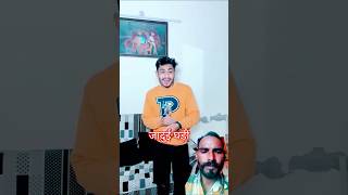 Jaadui ghadicomedy funny shtos video minivlog [upl. by Kcirtapnaes]