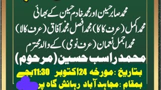 EsaleSawab Muhammad Rasab Hussain Mujahid Abad Jhelum Pakistan [upl. by Pirbhai137]