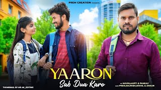 Yaaron Sab Dua Karo  Stebin Ben  School Love Story  New Hindi Song 2024  Prem Creation [upl. by Negriv301]