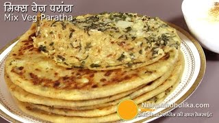 Mix Veg Paratha Recipe  Mixed Vegetable Paratha  Veg Stuffed paratha [upl. by Forland]