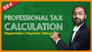 🔵Professional Tax Calculation Eligibility Penalty Explained [upl. by Keram]