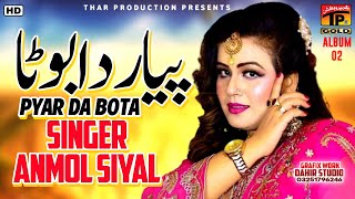 Pyar Da Bota Palna Okha  Anmol Sayal  Kuj Kuj Honda Ae Dil Nu  Album 2  Songs [upl. by Sakhuja]