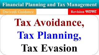 Tax Avoidance Tax Planning Tax Evasion Financial Planning and Tax Management mba classes bba [upl. by Stace597]