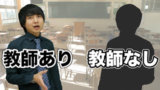 【機械学習】教師あり学習と教師なし学習の違い [upl. by Edana433]