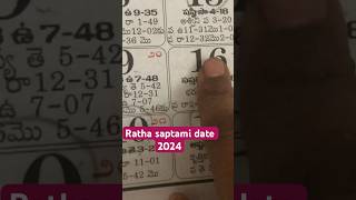 Ratha saptami 2024 date and time rathasaptami2024 [upl. by Laddy239]