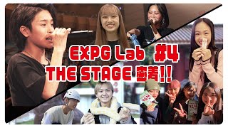 【EXPG Labドキュメント】 THE STAGE 2023 密着4 [upl. by Ravilob]