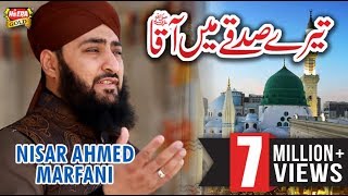 Nisar Marfaani  Terey Sadqay Mai Aaqa  New Naat 2018  Heera Gold [upl. by Rowe]