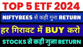 TOP 5 ETF INVESTMENT IN 2024index etf investment 2024best etf for long term investing [upl. by Aubry]