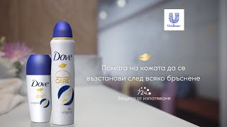 Dove Advanced Care [upl. by Sixel]