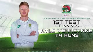 Verreynnes 114 Runs Against Bangladesh  1st Test1st InningsSouth Africa tour of Bangladesh 2024 [upl. by Neerol879]