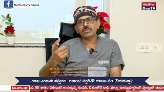 Scoliosis and Kyphosis ｜ DrP V Satyanarayana Murthy  Spine Surgeon  KIMSSUNSHINE Hospital [upl. by Barde861]