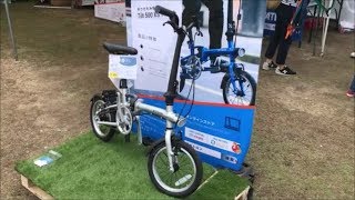 【OUTDOOR PARK 2018】折りたたみ自転車 ビトウィン（BTWIN）Tilt 500 XS（14インチ）の紹介 [upl. by Ifen]