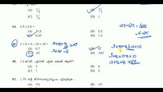 LGS MATHS ANSWER KEY  CODE 24523  Date 271223 [upl. by Annel]