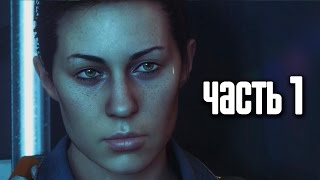 Прохождение Alien Isolation — Часть 1 Прибытие на «Севастополь» [upl. by Sajovich365]