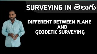 Different between plane surveying and geodetic surveying in telugu [upl. by Harvey972]