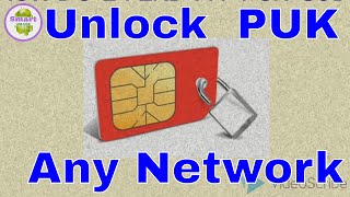 How to Unlock SIM PUK Code  Find Your PUK Unblock [upl. by Llertak]