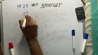 1728 का गुणनखंड  1728 ka gunakkhand  1728 ka lcm  Maths  Hindi [upl. by Goodman]