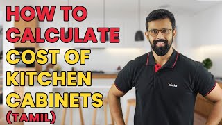 How to Calculate Cost of Kitchen Cabinets  Modular Kitchen Price in Tamil [upl. by Aisor]