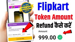 How To Refund Token Amount in Flipkart  Flipkart Token Amount Refund Kaise Kare  cancel kaise kare [upl. by Orin703]