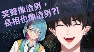 【Ren Zotto】Kyo，我的笑聲像渣男嗎？【彩虹社中英雙語】 [upl. by Ylrebmi309]