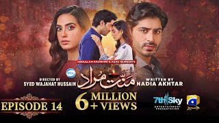 Mannat Murad Episode 06  Eng Sub  Digitally Presented by PEL  16th October 2023  Iqra Aziz [upl. by Sajovich]