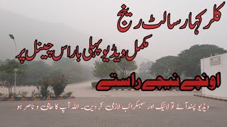 Salt Range Kalar Kahar Full Video [upl. by Pallaten]