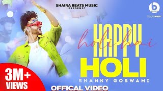 Happy Holi Official Video Shanky Goswami  Vikram Pannu  New Haryanvi Songs Haryanavi 2022 [upl. by Bouchier]