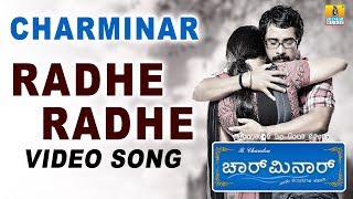 Radhe Radhe ರಾಧೆ ರಾಧೆ  Charminar  Movie  Hari  Prem Kumar  Meghana Gaonkar  Jhankar Music [upl. by Yblek574]