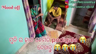 Muni ra hata podigala 😭plz mo new channel ku support karantu 👉soumyadas5805  viral [upl. by Mairb]