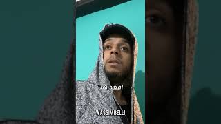 Parody numidia lezoulbebe damour الزواج 😂 [upl. by Lachman]