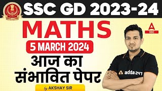 SSC GD 2024  SSC GD Maths by Akshay Sir  SSC GD Maths Most Expected Paper [upl. by Leiram]