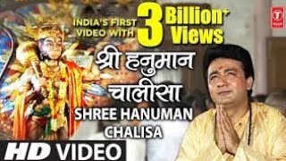 श्री हनुमान चालीसा  Hanuman Chalisa GULSHAN KUMAR  HARIHARFull videoshree hanuman chalisa [upl. by Notlit719]