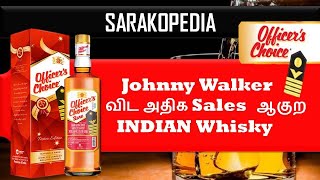 Officers Choice Whisky in Tamil  Officers Choice becomes worlds largest whisky brand [upl. by Yblehs]