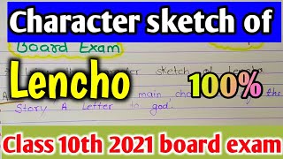 Character sketch of lencho । Lecho ka character sketch । Class 10 character sketchCharacter sketch [upl. by Aivax781]