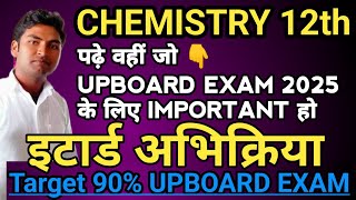 इटार्ड अभिक्रिया  etard reaction class 12ncert 12 chemistry part 2etard reactionnamereaction [upl. by Engenia]