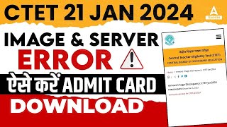 CTET Admit Card 2024 Error Problem  CTET Admit Card 2024 Kaise Download Kare [upl. by Vig504]